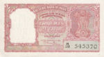 India, 2 Rupee, P-0028