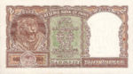 India, 2 Rupee, P-0030