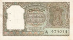 India, 2 Rupee, P-0031