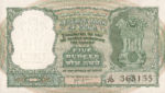 India, 5 Rupee, P-0035b
