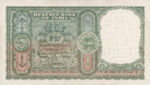 India, 5 Rupee, P-0035b