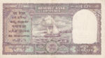 India, 10 Rupee, P-0038