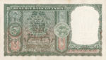 India, 5 Rupee, P-0036a