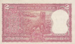 India, 2 Rupee, P-0052