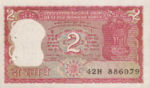 India, 2 Rupee, P-0053Aa