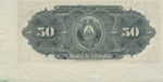 Honduras, 50 Peso, P-0027p