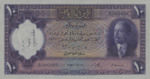 Iraq, 10 Dinar, P-0005s,GOI B5as