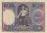 Hong Kong, 1 Dollar, P-0172b