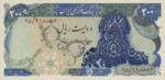 Iran, 200 Rial, P-0113a