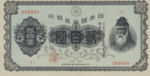 Japan, 200 Yen, P-0043Aa