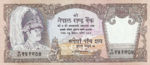 Nepal, 500 Rupee, P-0035b,B237c