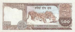 Nepal, 500 Rupee, P-0035b,B237c