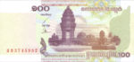 Cambodia, 100 Riel, P-0053a,NBC B16a