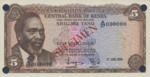 Kenya, 5 Shilling, P-0006s,CBK B6as