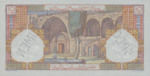 Lebanon, 10 Livre, P-0050s,BSL B20as3