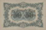 Netherlands Indies, 50 Gulden, P-0062B