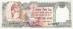 Nepal, 1,000 Rupee, P-0036b,B238c