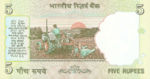 India, 5 Rupee, P-0088Ac