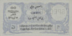 French India, 10 Rupee, P-0002s