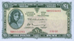 Ireland, Republic, 1 Pound, P-0064b