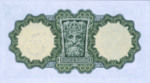 Ireland, Republic, 1 Pound, P-0064b