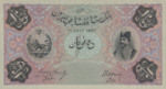 Iran, 10 Toman, P-0004,IBP B6a
