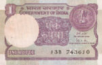 India, 1 Rupee, P-0078Ad