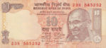 India, 10 Rupee, P-0089c Letter L