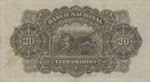 Portuguese India, 20 Rupee, P-0033