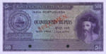 Portuguese India, 500 Rupee, P-0040ct