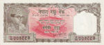 Nepal, 10 Rupee, P-0014 sgn.8,B207d