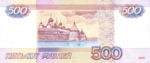Russia, 500 Ruble, P-0271d