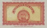 Southwest Africa, 10 Shilling, P-0004b