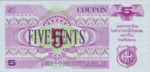 Thailand, 5 Cent, M-0017