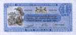 Trinidad and Tobago, 1 Dollar, P-0001bs,GTT B1as