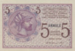 Yugoslavia, 5 Dinar, P-0012A