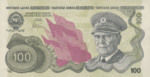 Yugoslavia, 100 Dinar, P-0101A