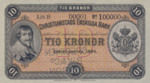 Sweden, 10 Krone, S-0131s v1