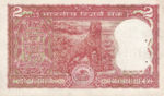India, 2 Rupee, P-0053Ae