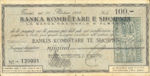 Albania, 100 Franc, SB250