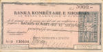 Albania, 5,000 Franc, SB255