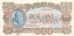 Albania, 500 Franc, P-0018