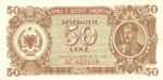 Albania, 50 Lek, P-0020