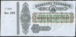 Spain, 500 Real, S-0151r