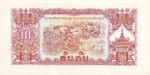 Laos, 10 Kip, P-0020a,B302a