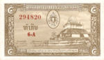 Laos, 5 Kip, P-0002b,B202b