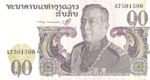 Laos, 10 Kip, P-0015a,B215a