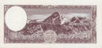 Nepal, 5 Mohru, P-0009 sgn.4,B202a