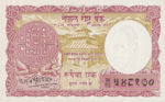 Nepal, 1 Rupee, P-0012,B205a