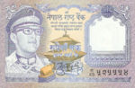 Nepal, 1 Rupee, P-0022 sgn.9,B215a